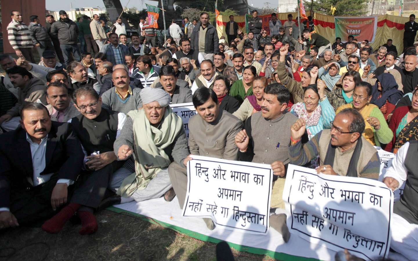 BJP activists protesting against Union Home Minister at Jammu on Thursday. -Excelsior/Rakesh