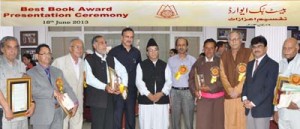 Minister for Finance and Ladakh Affairs Abdul Rahim Rather and MoS Home Sajjad Ahmad Kichloo alongwith awardees.