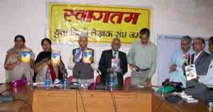 Prof Om Gupt’s books being released in Jammu on Friday.