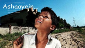 A scene from ‘Ashaayein’.