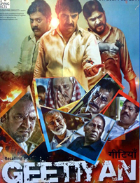 Dogri Movie Geetiyan Download Movies