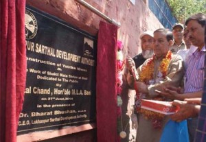 MLA Lal Chand inaugurating ‘Yatrika Niwas’ at Bani on Friday.
