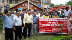 Employees of public sector banks protesting against proposed privatization of banks.