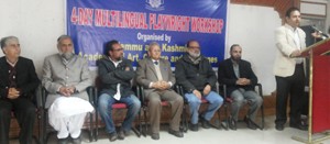 Dignitaries during 4-day multilingual playwright workshop organised by JKAACL at KL Saigal Hall, Jammu. 