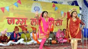 Artists presenting culture item on day 1 of Jammu Lok Mela at Ramnagar in Udhampur district on Thursday.