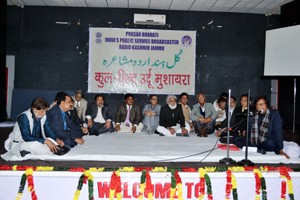 Prominent Urdu poets from all over India participating in poetic meet by Radio Kashmir Jammu on Thursday.