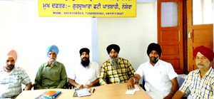DGPC Rajouri members  at  a  meeting in Nowshera on Sunday.