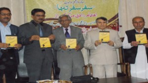  Josh’s maiden poetic collection being released in Srinagar on Monday. 