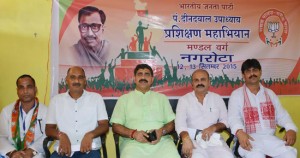 BJP leaders at a party programme at Nagrota on Sunday.