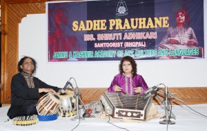 Ms Shruti Adhikari giving her performance on Santoor.
