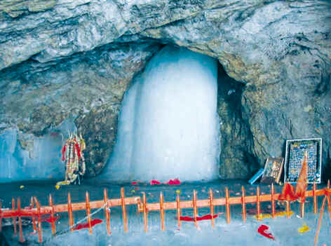 Amarnath