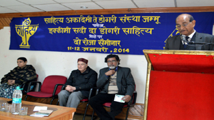 Speakers at a seminar on Dogri literature in Jammu on Saturday.