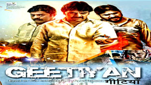 ‘Geetiyan’ to hit silver screen again on public demand at Hari Cinema