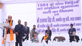 The Union Home Minister, Shri Rajnath Singh addressing the gathering after presenting cheques for hiked compensation to 1984 anti-Sikh riot victims, at a function, in New Delhi on Friday. The Union Home Minister, Shri Rajnath Singh addressing the gathering after presenting cheques for hiked compensation to 1984 anti-Sikh riot victims, at a function, in New Delhi on Friday.