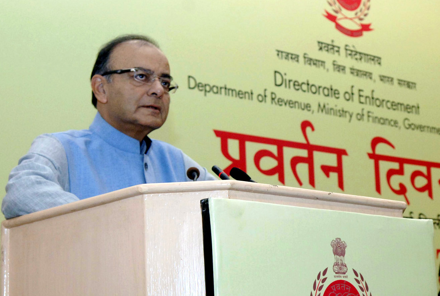 Union Minister for Finance, Corporate Affairs and Information & Broadcasting, Arun Jaitley addressing at the Enforcement Day function, in New Delhi on Friday. Union Minister for Finance, Corporate Affairs and Information & Broadcasting, Arun Jaitley addressing at the Enforcement Day function, in New Delhi on Friday.