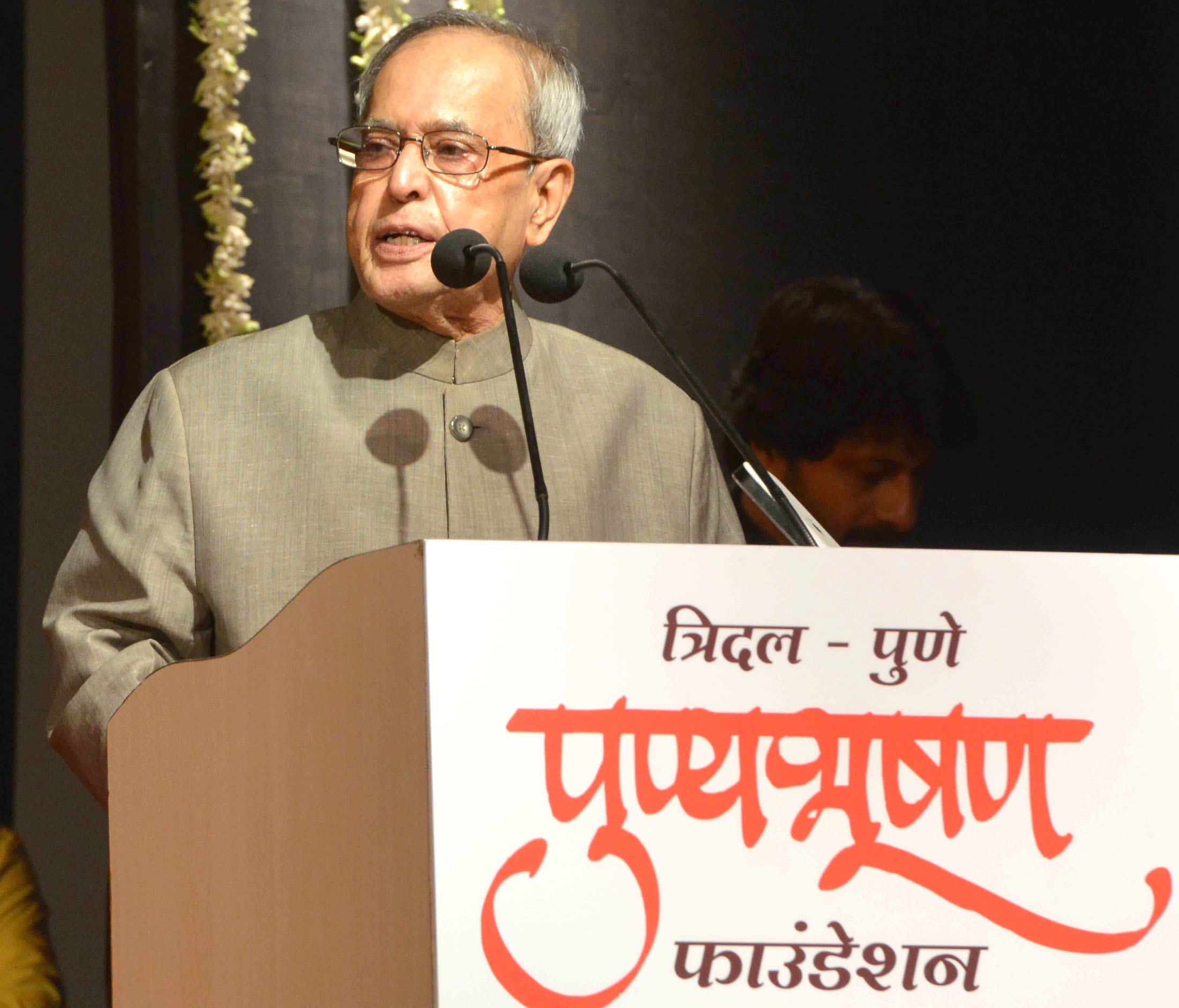 President, Pranab Mukherjee addressing at the presentation of the Punyabhushan Awards, in Pune, Maharashtra on Friday. President, Pranab Mukherjee addressing at the presentation of the Punyabhushan Awards, in Pune, Maharashtra on Friday.