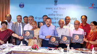 Union Minister Dr Jitendra Singh, flanked by Chairman ISRO A S Kiran Kumar and Chairman Atomic Energy Commission Shekhar Basu, releasing the first-ever Hindi Atlas Book on Union Minister Dr Jitendra Singh, flanked by Chairman ISRO A S Kiran Kumar and Chairman Atomic Energy Commission Shekhar Basu, releasing the first-ever Hindi Atlas Book on