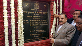 Union Minister Dr Jitendra Singh inaugurating Union Minister Dr Jitendra Singh inaugurating
