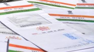 Mention of Aadhaar for filing grievances voluntary: Govt Mention of Aadhaar for filing grievances voluntary: Govt