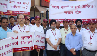 PNB officials during a ‘Silent March’ at Jammu on Saturday. PNB officials during a ‘Silent March’ at Jammu on Saturday.