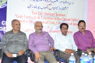 Prominent writer M Y Taing, JU VC and others during inaugural of two-day national seminar on Urdu language on Tuesday. Prominent writer M Y Taing, JU VC and others during inaugural of two-day national seminar on Urdu language on Tuesday.