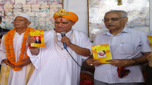 Swami Kumar Ji and Prof A N Sadhu releasing a book at Geeta Satsang Ashram Muthi. Swami Kumar Ji and Prof A N Sadhu releasing a book at Geeta Satsang Ashram Muthi.