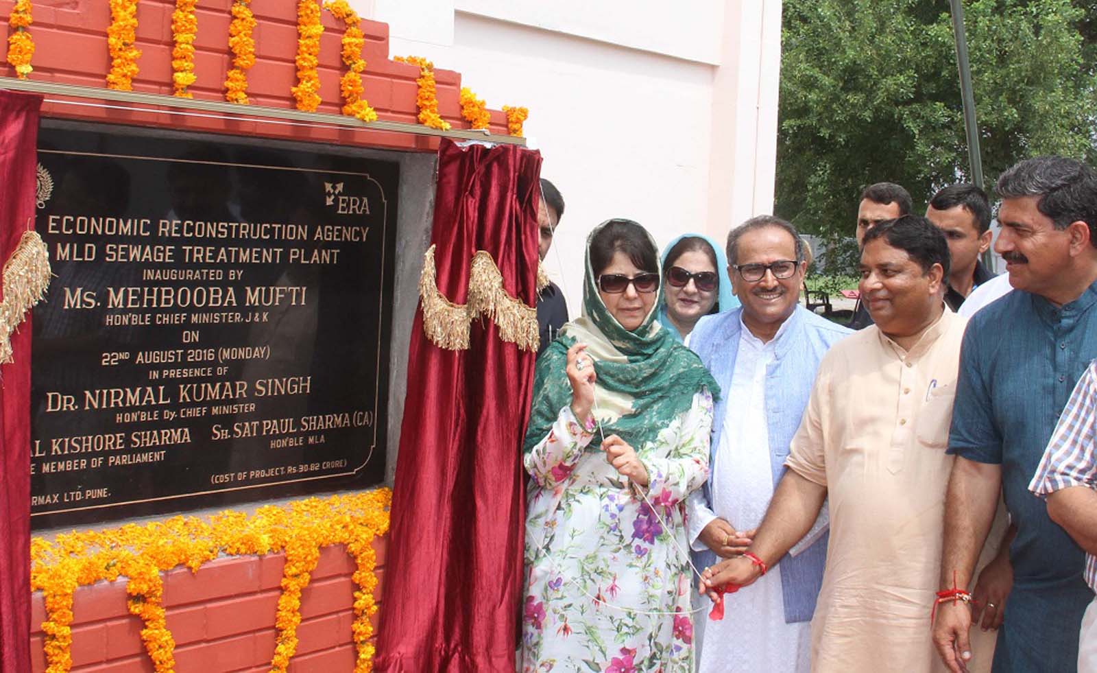 CM inaugurates JK’s biggest Sewage Treatment Plan in Jammu CM inaugurates JK’s biggest Sewage Treatment Plan in Jammu