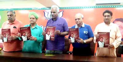 BJP leaders releasing book authored by MLC Ramesh Arora at Jammu on Wednesday. BJP leaders releasing book authored by MLC Ramesh Arora at Jammu on Wednesday.
