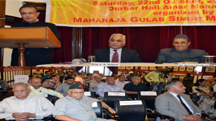 Advisor to CM Prof Amitabh Mattoo delivering a lecture on Saturday. Advisor to CM Prof Amitabh Mattoo delivering a lecture on Saturday.