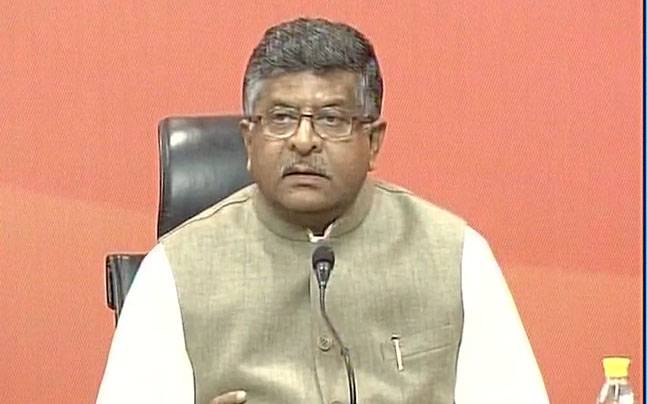 Modi pure as Ganga, Rahul's allegations baseless: BJP Modi pure as Ganga, Rahul's allegations baseless: BJP