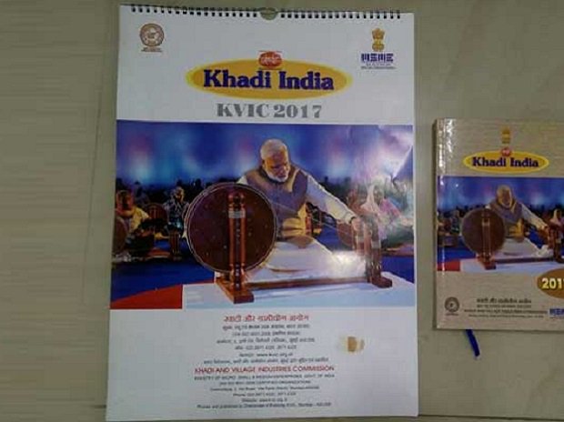 w over PM's pic on khadi calendar & diary: PMO says it is unnecessary w over PM's pic on khadi calendar & diary: PMO says it is unnecessary