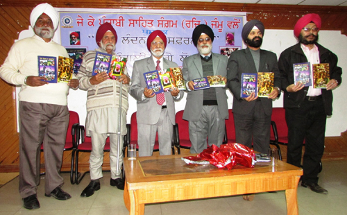 Guests releasing two books during a literary function by Punjabi Sahit Sangam at Jammu on Monday. Guests releasing two books during a literary function by Punjabi Sahit Sangam at Jammu on Monday.