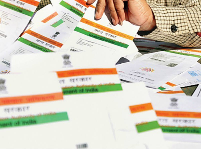 aadhaar-card-image
