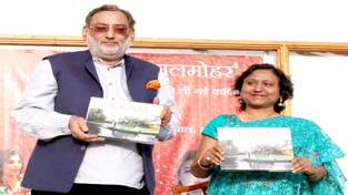 Finance Minister Dr Haseeb Drabu releasing book of Principal Commissioner of IT J&K circle Sangeeta Gupta (R) at a function held at Jammu on Monday. -Excelsior/Rakesh Finance Minister Dr Haseeb Drabu releasing book of Principal Commissioner of IT J&K circle Sangeeta Gupta (R) at a function held at Jammu on Monday. -Excelsior/Rakesh