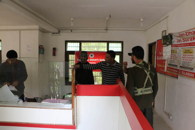 Another bank robbery in Kashmir: Militants decamp with around Rs four lakh Another bank robbery in Kashmir: Militants decamp with around Rs four lakh