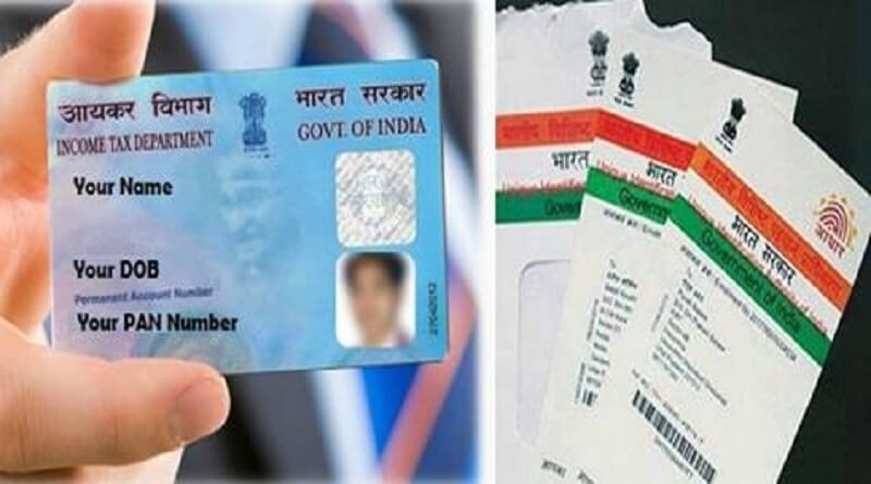 aadhar pan card