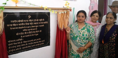 MoS Education Priya Sethi inaugurating school building. MoS Education Priya Sethi inaugurating school building.