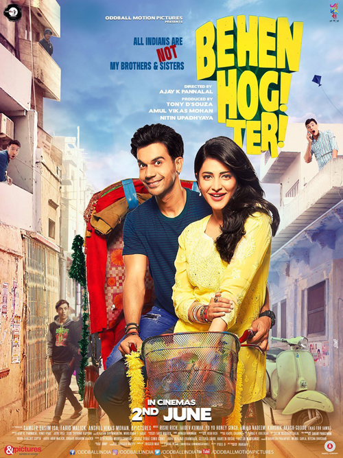 behen-hogi-teri-2