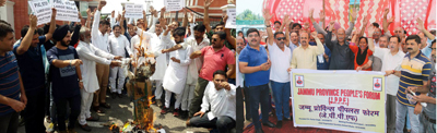 NPP and JPPF activists staging protest demonstration against PSC in Jammu on Friday. NPP and JPPF activists staging protest demonstration against PSC in Jammu on Friday.