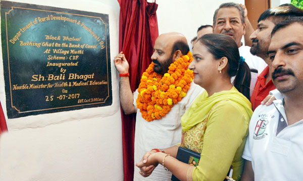 BALI BHAGAT-25