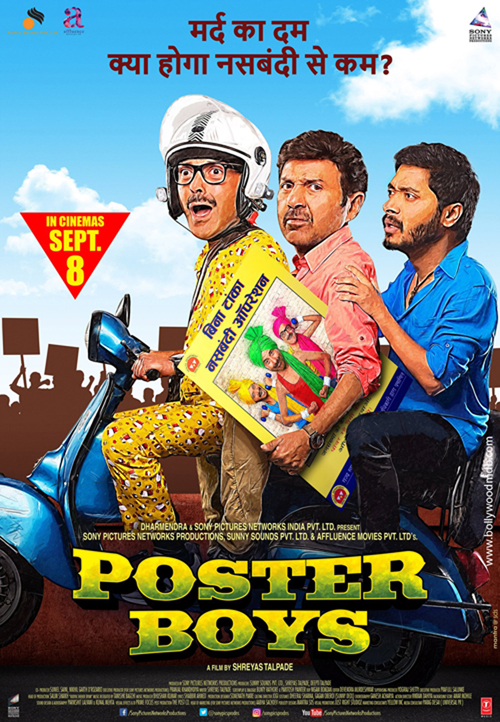 poster-boys-poster-2