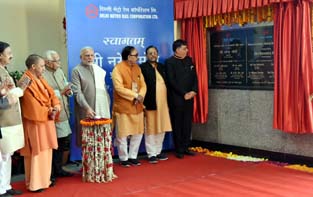 Prime Minister Narendra Modi unveiling the plaque to mark an inauguration of Botanical Garden-Kalkaji Metro Line at Botanical Garden, in Noida, Uttar Pradesh on Monday. (UNI) Prime Minister Narendra Modi unveiling the plaque to mark an inauguration of Botanical Garden-Kalkaji Metro Line at Botanical Garden, in Noida, Uttar Pradesh on Monday. (UNI)