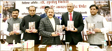 Union Minister Dr Jitendra Singh, flanked by BJP National Spokesperson Sudhanshu Trivedi and Lt. General Narendra Singh, releasing a book on “Kashmir Terrorism” written by Major Saras Tripathi at Constitution Club, New Delhi on Saturday. Union Minister Dr Jitendra Singh, flanked by BJP National Spokesperson Sudhanshu Trivedi and Lt. General Narendra Singh, releasing a book on “Kashmir Terrorism” written by Major Saras Tripathi at Constitution Club, New Delhi on Saturday.