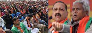BJP national general secretary, Ram Lal and Union Minister, Dr Jitendra Singh at a party programme at Jammu on Sunday. —Excelsior/Rakesh BJP national general secretary, Ram Lal and Union Minister, Dr Jitendra Singh at a party programme at Jammu on Sunday. —Excelsior/Rakesh
