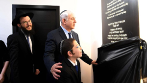 Israel Prime Minister Benjamin Netanyahu and Moshe Holtzberg inaugurate 26/11 memorial at the Chabad Center in Mumbai on Thursday. Israel Prime Minister Benjamin Netanyahu and Moshe Holtzberg inaugurate 26/11 memorial at the Chabad Center in Mumbai on Thursday.