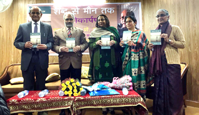 Dignitaries releasing Prof Lalit Magotra’s book on Monday. Dignitaries releasing Prof Lalit Magotra’s book on Monday.