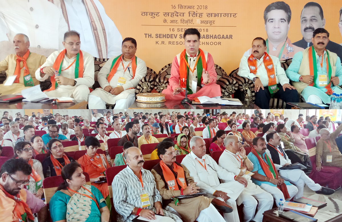 BJP working committee meeting in Akhnoor on Sunday. BJP working committee meeting in Akhnoor on Sunday.