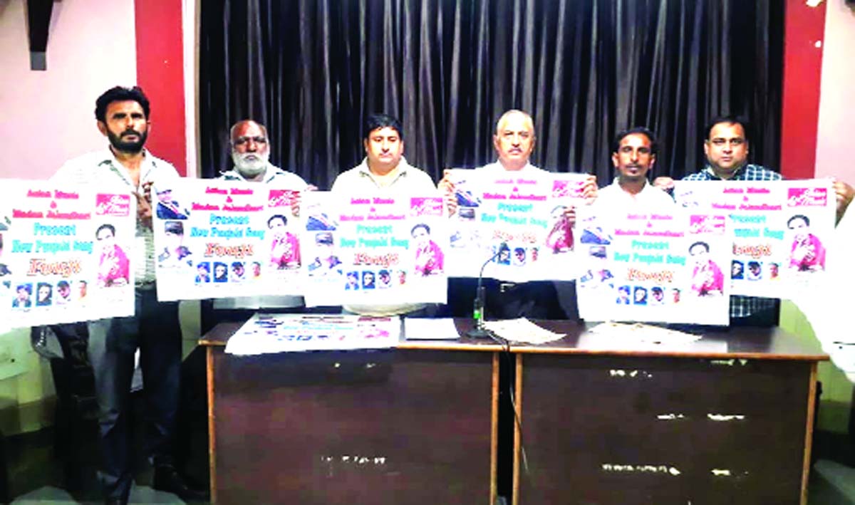 Singer Sonu Heer releasing his song album at Jammu on Tuesday. Singer Sonu Heer releasing his song album at Jammu on Tuesday.