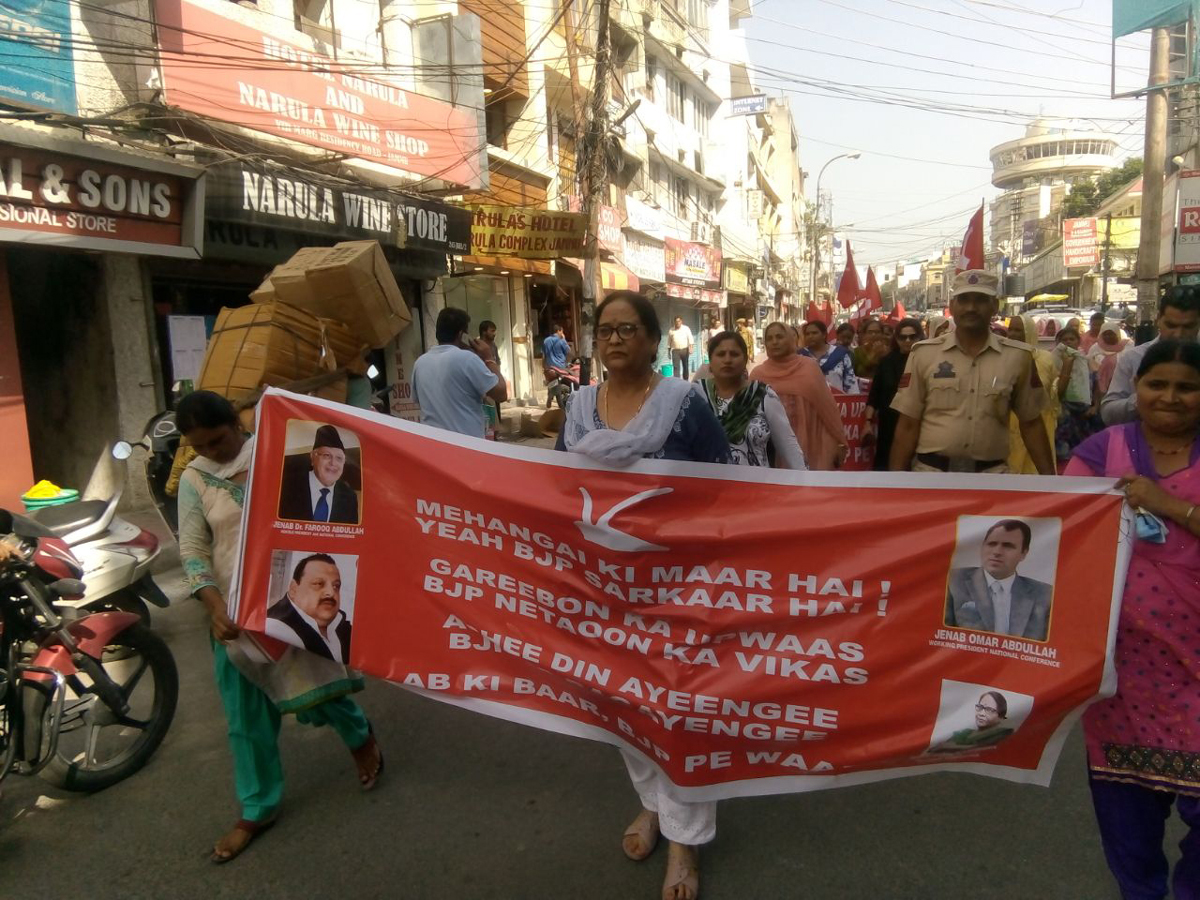 NC women wing activists taking out protest march in Jammu on Monday. NC women wing activists taking out protest march in Jammu on Monday.