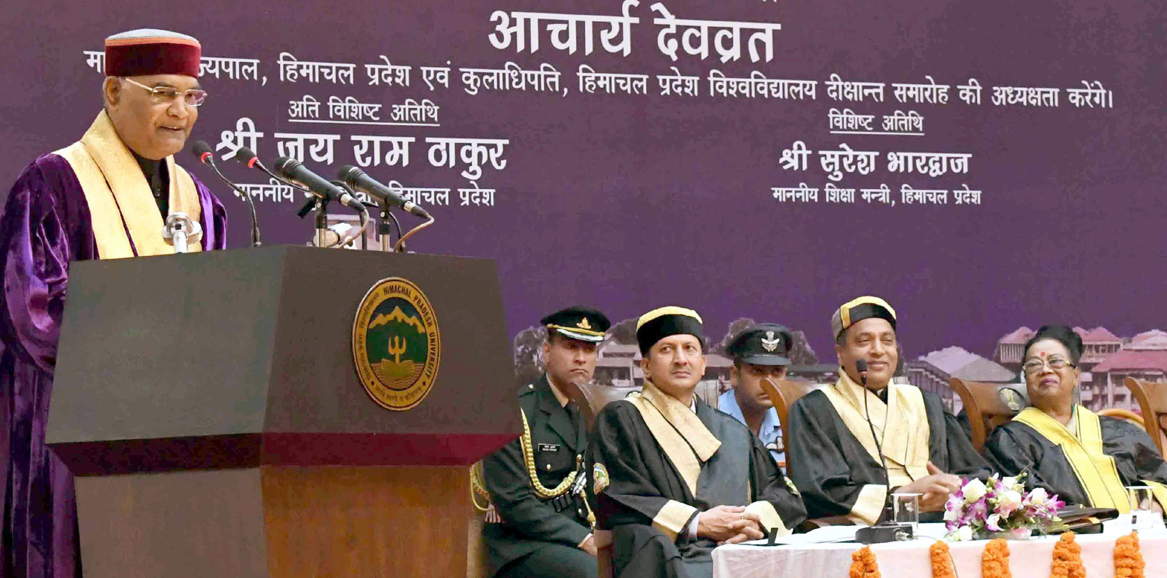 President, Ram Nath Kovind addressing at the 24th Convocation of Himachal Pradesh University, at Shimla, in Himachal Pradesh on Tuesday. President, Ram Nath Kovind addressing at the 24th Convocation of Himachal Pradesh University, at Shimla, in Himachal Pradesh on Tuesday.
